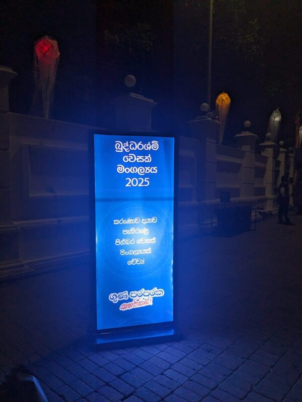 Light Board - Image 2